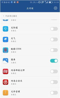 华为手机怎么让相册 华为手机怎么让相册