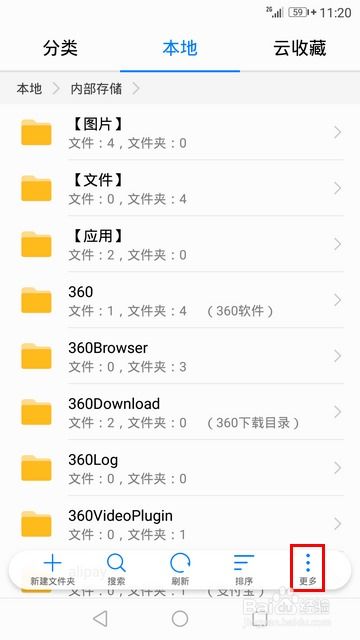 华为手机怎么检查网络 华为手机怎么检查网络