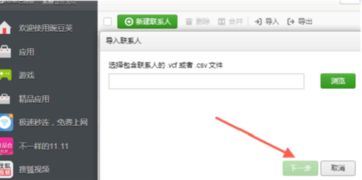 文档怎么导入华为手机 文档怎么导入华为手机