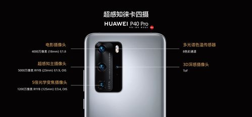 华为手机怎么硬件型号