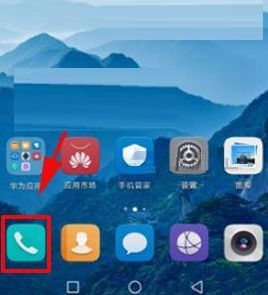 华为手机怎么降噪音 华为手机怎么降噪音
