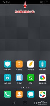 华为手机怎么增加储存 华为手机怎么增加储存