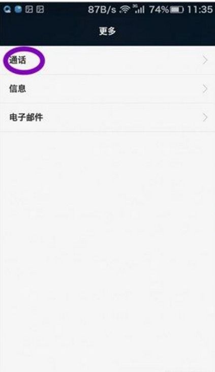 ip怎么关闭华为手机 ip怎么关闭华为手机