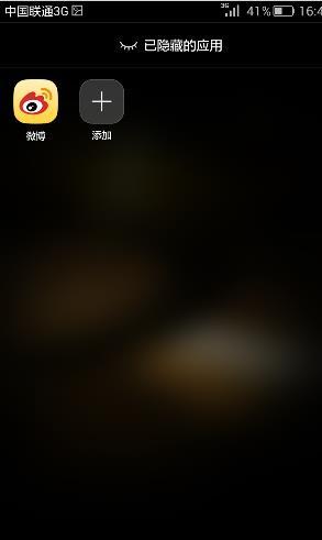 华为手机怎么隐藏案件 华为手机怎么隐藏案件