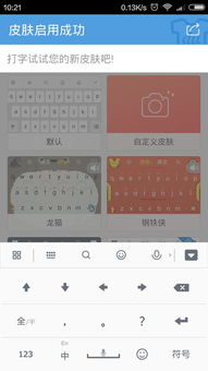 华为手机打字怎么方便 华为手机打字怎么方便
