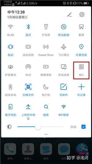 华为手机怎么点出菜单 华为手机怎么点出菜单