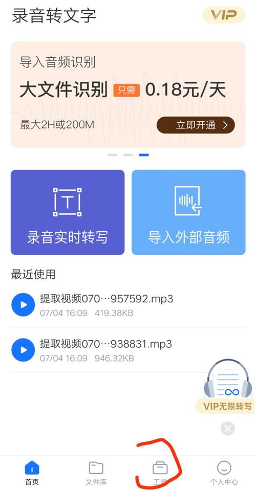 华为怎么手机剪辑音乐 华为怎么手机剪辑音乐