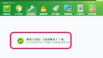 华为手机图标怎么变浅 华为手机图标怎么变浅