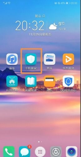 华为手机怎么重复设置 华为手机怎么重复设置