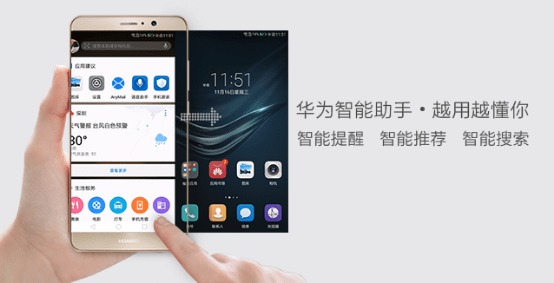 华为手机怎么持续阅读 华为手机怎么持续阅读