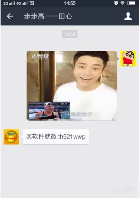 华为手机怎么转发gif 华为手机怎么转发gif
