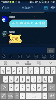 华为手机键盘怎么换肤 华为手机键盘怎么换肤