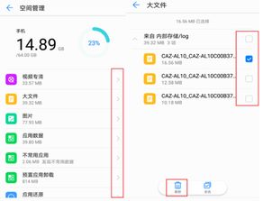 华为手机文档怎么处理 华为手机文档怎么处理