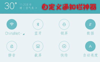 华为手机怎么美化电量 华为手机怎么美化电量