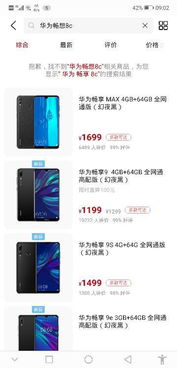 华为手机怎么辩证真假 华为手机怎么辩证真假