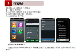 华为手机 怎么网购 华为手机 怎么网购