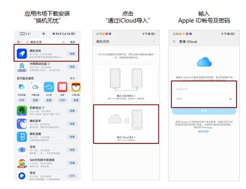 怎么导入华为手机照片 怎么导入华为手机照片