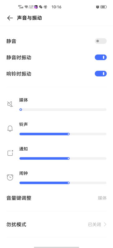 华为手机怎么不响铃 华为手机怎么不响铃