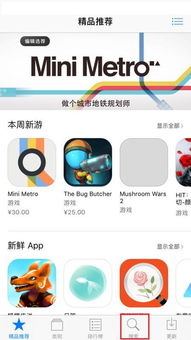 华为手机淘宝怎么识别 华为手机淘宝怎么识别