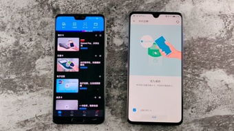 华为手机怎么贴标签 华为手机怎么贴标签