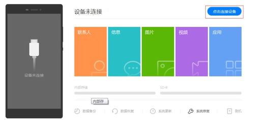 华为手机怎么刷mui 华为手机怎么刷mui