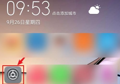 怎么隐藏手机热点华为 怎么隐藏手机热点华为