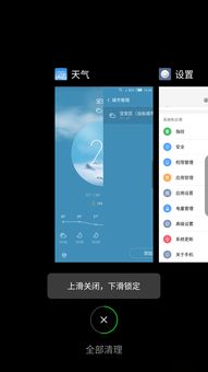 华为手机桌面怎么下拉 华为手机桌面怎么下拉