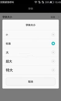 小布华为手机怎么设置 小布华为手机怎么设置