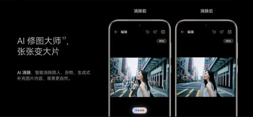 华为手机怎么取消AI 华为手机怎么取消AI