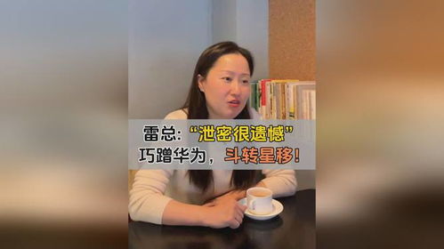 华为手机怎么拍斗转星移 华为手机怎么拍斗转星移