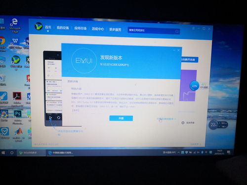 华为手机怎么升级8.1 华为手机怎么升级8.1