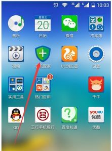华为手机怎么去除广告 华为手机怎么去除广告
