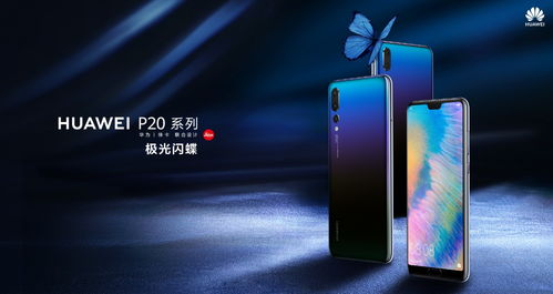 华为手机霞光怎么拍照 华为手机霞光怎么拍照
