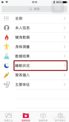 华为手机怎么关联家长 华为手机怎么关联家长