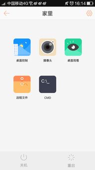 华为手机怎么下windows 华为手机怎么下windows