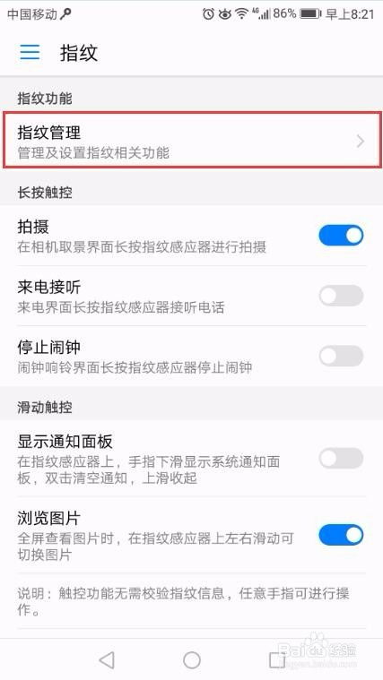 华为手机怎么建立文本 华为手机怎么建立文本