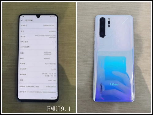 华为久手机怎么定位 华为久手机怎么定位