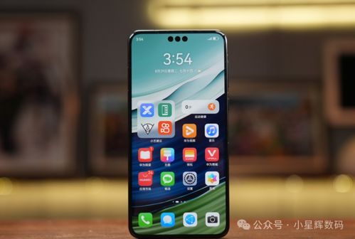 华为手机怎么变得高级