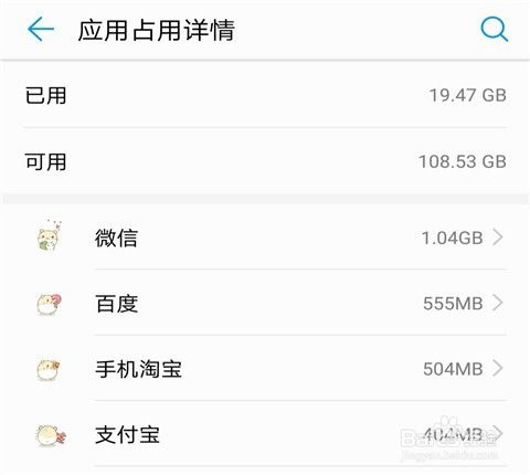 华为手机怎么清理账单 华为手机怎么清理账单