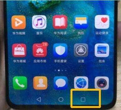 华为手机怎么后台卡 华为手机怎么后台卡