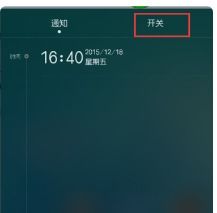 华为手机怎么查看容量 华为手机怎么查看容量