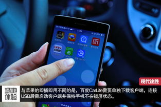 华为手机怎么启动carlife 华为手机怎么启动carlife