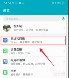 华为怎么取消手机hd 华为怎么取消手机hd