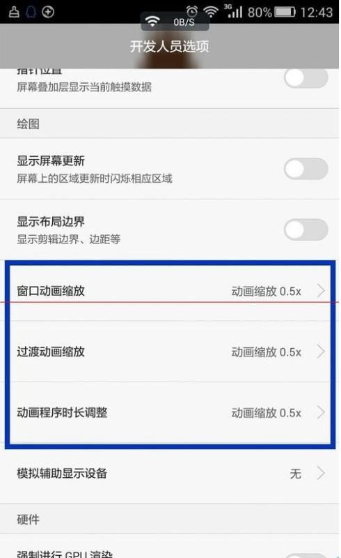 华为手机屏幕怎么切换 华为手机屏幕怎么切换