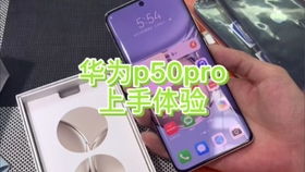 华为手机挂件怎么消除 华为手机挂件怎么消除