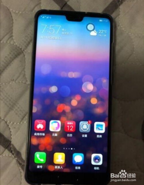 怎么华为手机屏幕颠倒 怎么华为手机屏幕颠倒