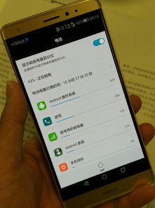 线下华为怎么退手机 线下华为怎么退手机