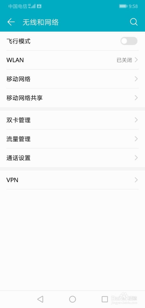 华为手机停用怎么解锁 华为手机停用怎么解锁