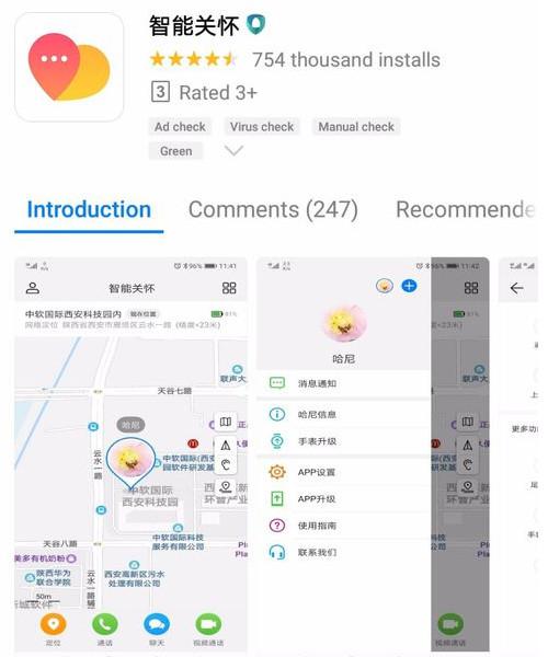华为儿童怎么绑定手机 华为儿童怎么绑定手机