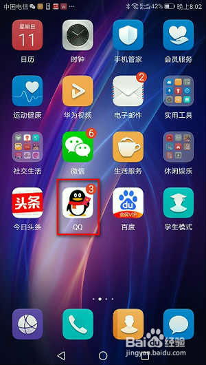 华为手机怎么摇动截图 华为手机怎么摇动截图